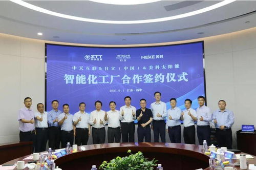 中天互聯(lián)簽約環(huán)太集團(tuán)智能工廠咨詢，助力行業(yè)標(biāo)桿實(shí)現(xiàn)轉(zhuǎn)型升級(jí)與效能提升
