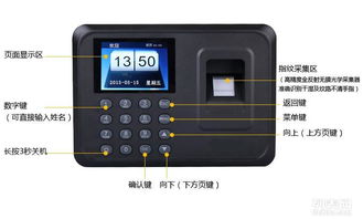 深圳公司指紋考勤機(jī)批發(fā)廠家 免軟件中英文外貿(mào)采購考勤機(jī)促銷與軟件開發(fā)服務(wù)