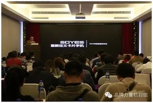 品牌力量 欄目組精準(zhǔn)助力索野優(yōu)品品牌升級(jí)，引爆互聯(lián)網(wǎng)銷售新勢(shì)能